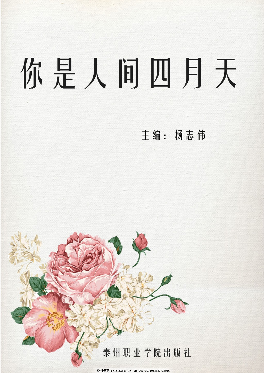 深入了解 男女差差差视频